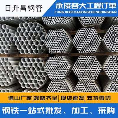 东海声测管桩基现场检测技术规定
