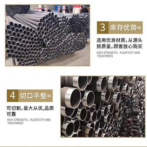 东海声测管用于灌浆和工程施工的注意事项