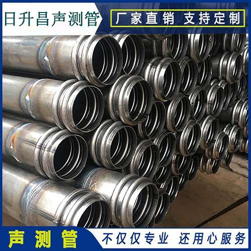 东海声测管现场检测用什么方法？